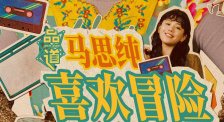 日韩不卡高清视频